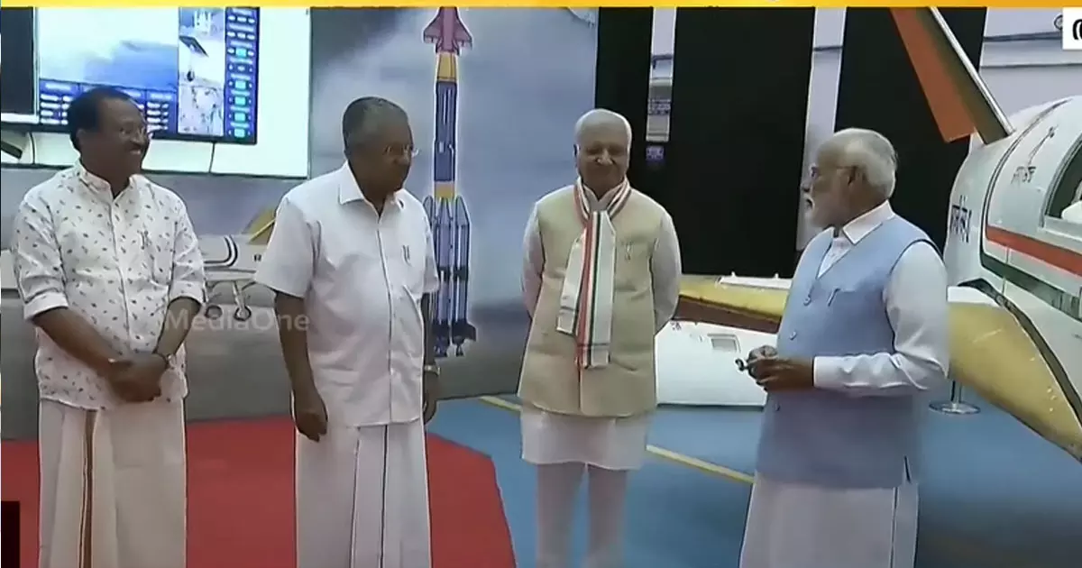 Narendra Modi arrives in Thiruvananthapuram; First event at Vikram Sarabhai Space Centre Narendra Modi arrives in Thiruvananthapuram; First event at Vikram Sarabhai Space Centre
