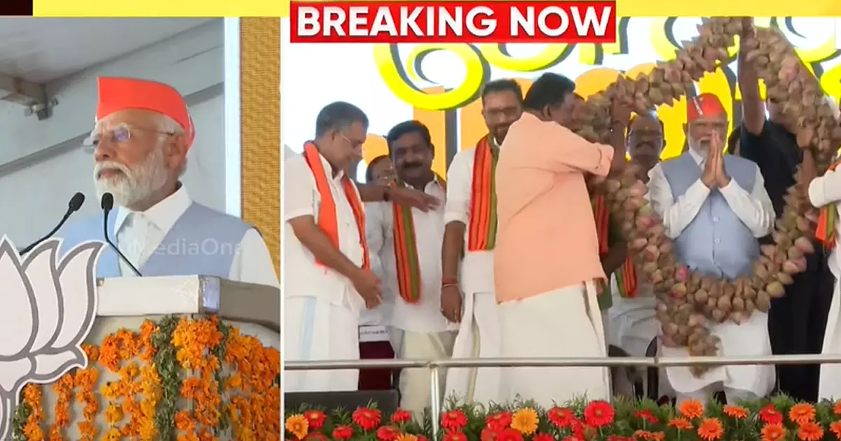 Prime Minister Narendra Modi said NDA will win more seats in Kerala in this Lok Sabha election