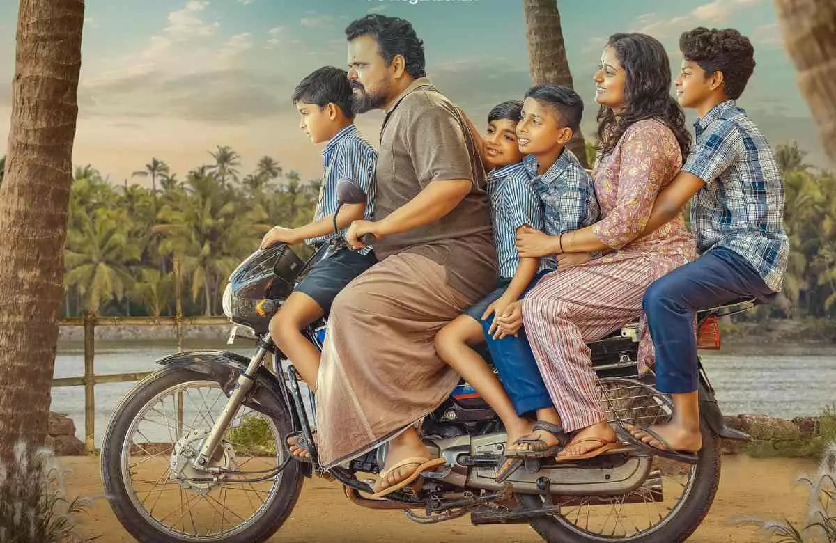 തിയേറ്ററിൽ ചിരിപടർത്താൻ ഒരു ഭാരത സർക്കാർ ഉത്പന്നം; റിലീസ് തീയതി പ്രഖ്യാപിച്ചു