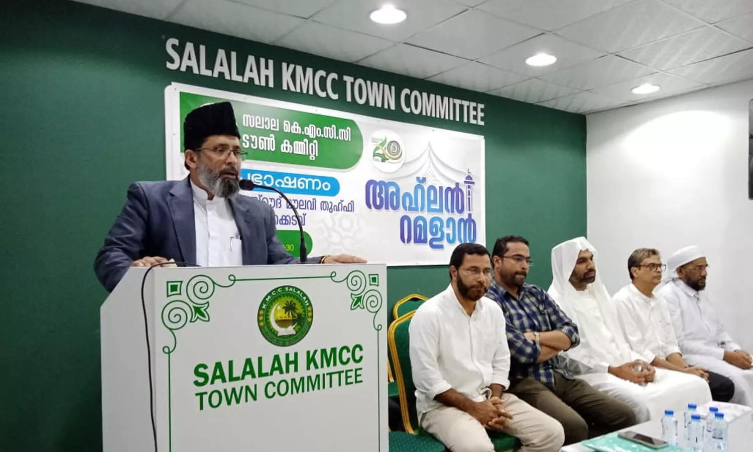 KMCC Program_Salalah|Oman KMCC Program_Salalah|Oman