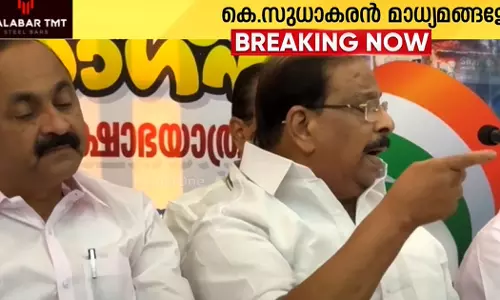 Real accused Chief Minister in Masappadi bribe case, CBI investigation should be done: K Sudhakaran