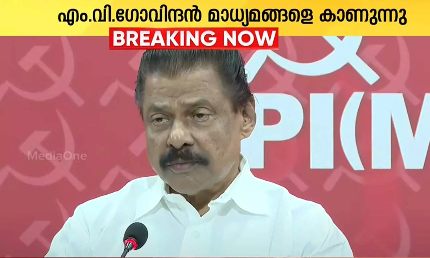 സി.പി.എം ലോക്സഭാ സ്ഥാനാർഥികളെ പ്രഖ്യാപിച്ചു