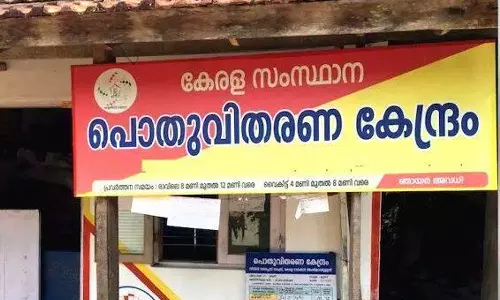ration shop kerala ration shop kerala