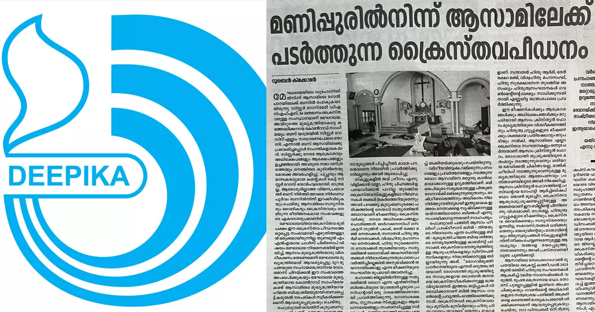 Deepika editorial