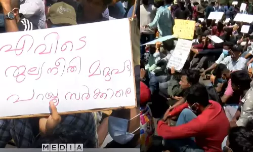 thiruvananthapuram,strike,CPO rank holders,PSC,latest malayalam news,സി.പി.ഒ റാങ്ക് ഹോള്ഡേഴ്സ്,സെക്രട്ടറിയേറ്റ് സമരം, thiruvananthapuram,strike,CPO rank holders,PSC,latest malayalam news,സി.പി.ഒ റാങ്ക് ഹോള്ഡേഴ്സ്,സെക്രട്ടറിയേറ്റ് സമരം,