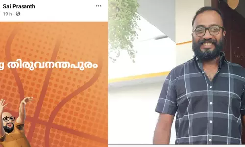 Complaint that BJP worker Sai Prashanth was beaten up by party workers for his FB post against Rajeev Chandrasekhar.