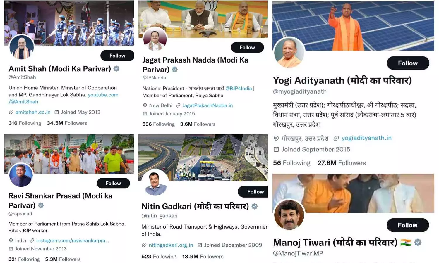 BJP leaders add Modi Ka Parivar to their social media profiles after Lalu Prasad Yadavs remarks against the PM Narendra Modi,