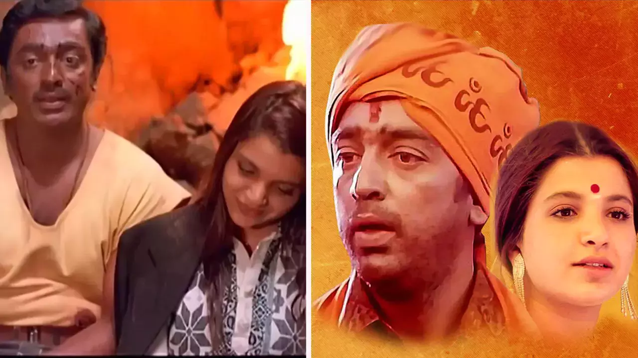 guna re release guna re release