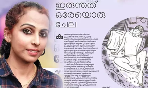 ചേലകളുടെ അലിഖിത രാഷ്ട്രീയവും, ചില ഡിജിറ്റല്‍ ആകുലതകളും