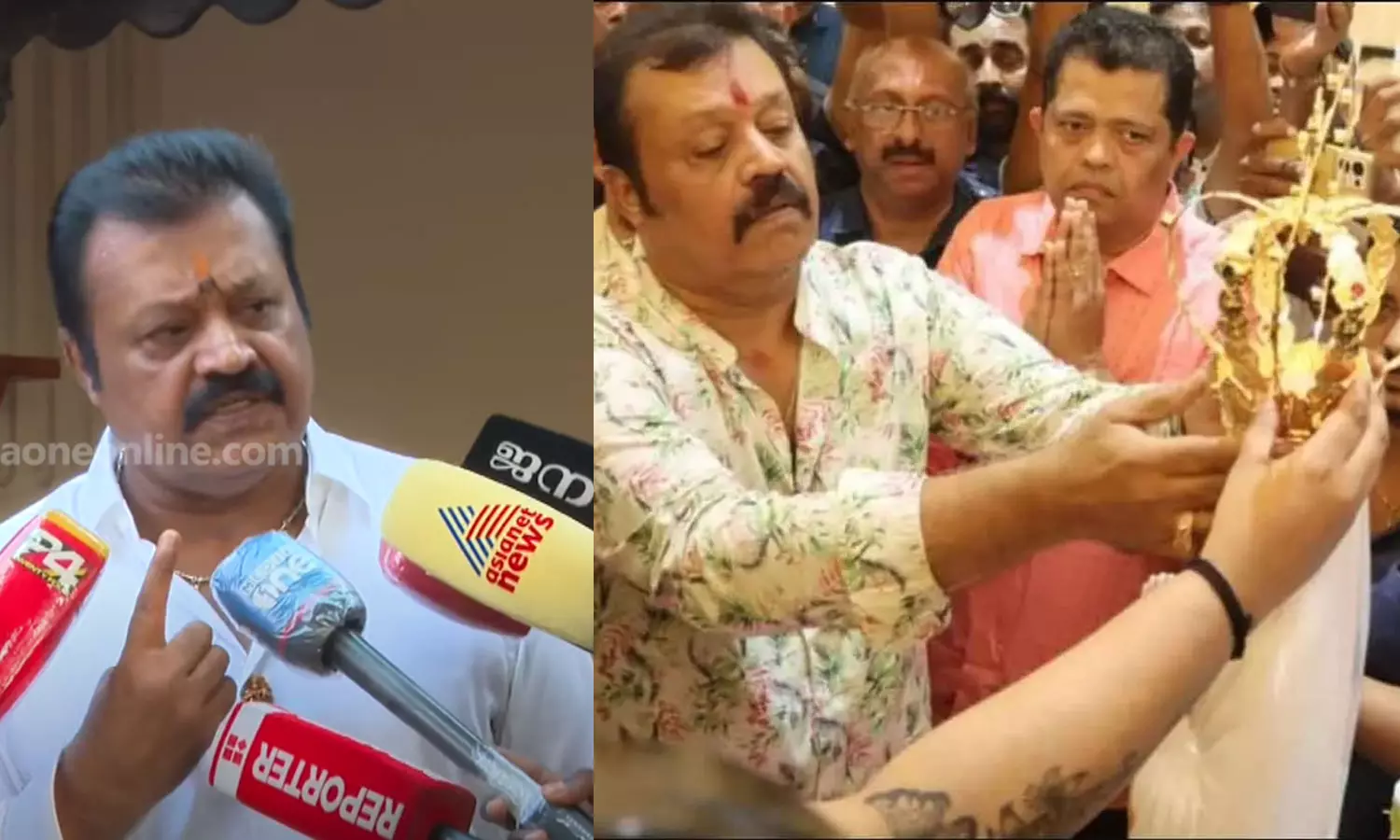 Suresh Gopi, goldcrown,latest malayalam news,newss,സുരേഷ് ഗോപി,സ്വര്‍ണകിരീട വിവാദം,