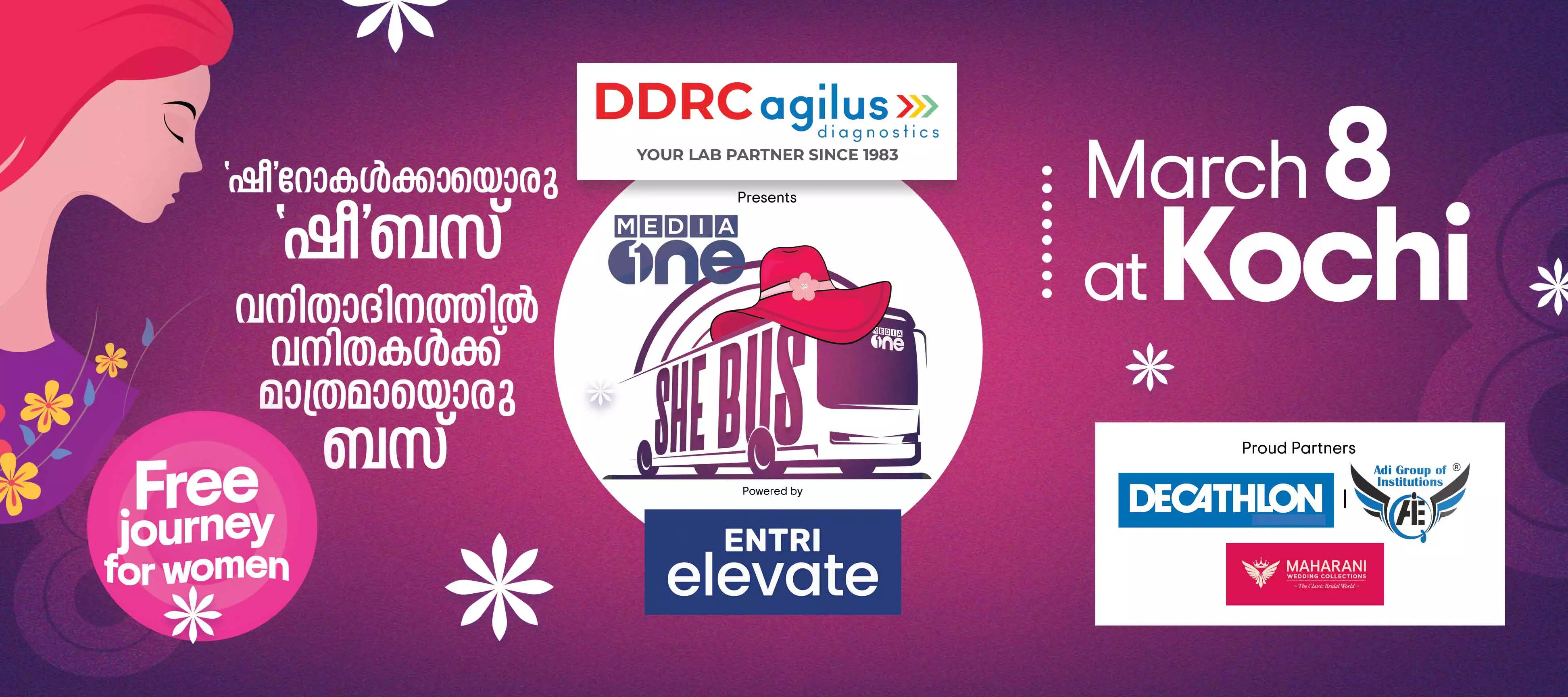 ‘വനിതകൾക്ക് മാത്രമായൊരു ബസ്’; മീഡിയവൺ-ഡി.ഡി.ആർ.സി ‘ഷീ ബസ്’ വനിതാദിനത്തിലിറങ്ങും ‘വനിതകൾക്ക് മാത്രമായൊരു ബസ്’; മീഡിയവൺ-ഡി.ഡി.ആർ.സി ‘ഷീ ബസ്’ വനിതാദിനത്തിലിറങ്ങും