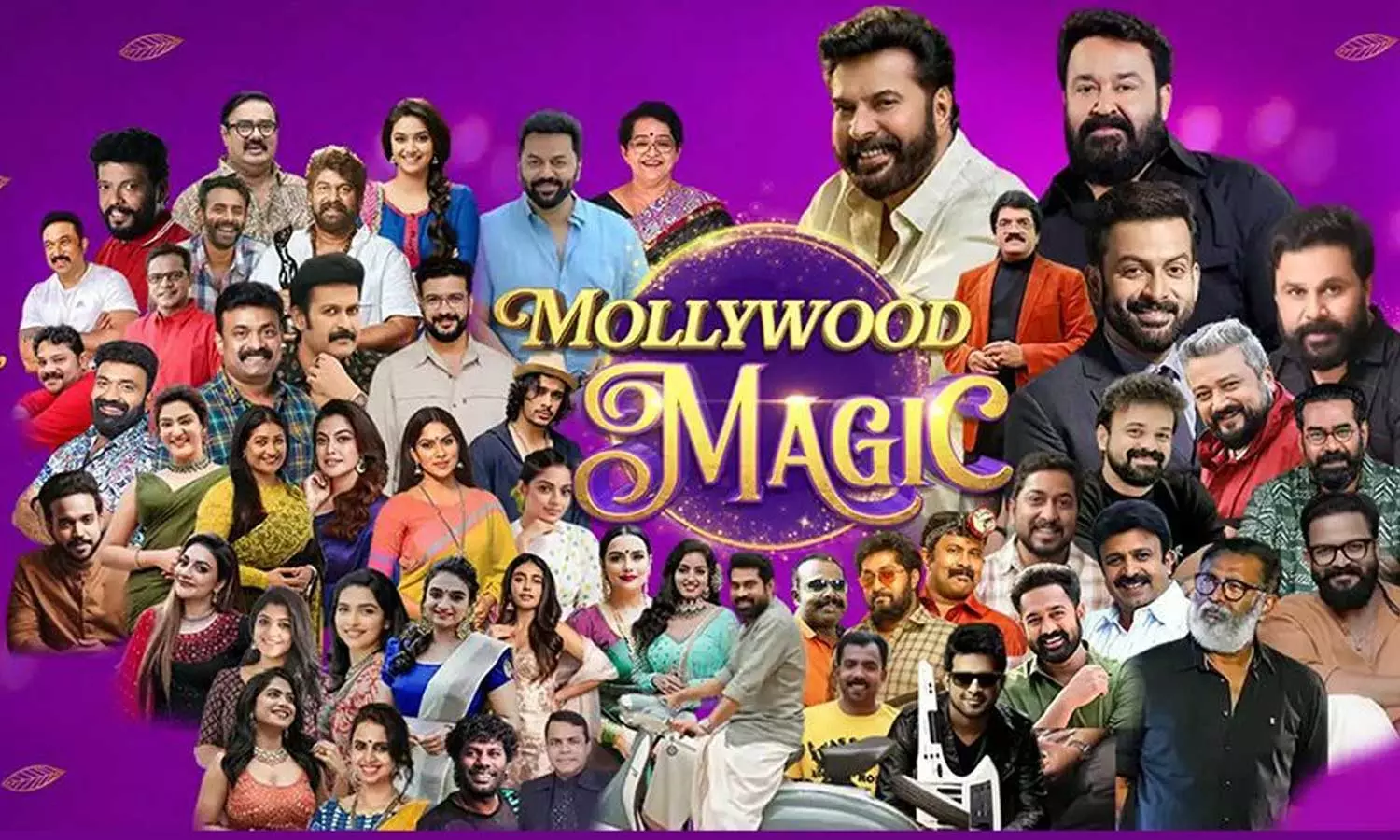 ഇന്ന് ഖത്തറിൽ നടക്കേണ്ട മോളിവുഡ് മാജിക് അവസാന നിമിഷം റദ്ദാക്കി ഇന്ന് ഖത്തറിൽ നടക്കേണ്ട മോളിവുഡ് മാജിക് അവസാന നിമിഷം റദ്ദാക്കി