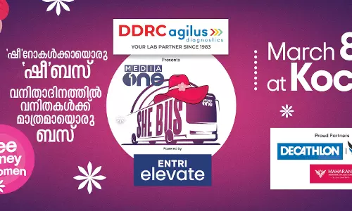 ‘വനിതകൾക്ക് മാത്രമായൊരു ബസ്’; മീഡിയവൺ-ഡി.ഡി.ആർ.സി ‘ഷീ ബസ്’ വനിതാദിനത്തിലിറങ്ങും ‘വനിതകൾക്ക് മാത്രമായൊരു ബസ്’; മീഡിയവൺ-ഡി.ഡി.ആർ.സി ‘ഷീ ബസ്’ വനിതാദിനത്തിലിറങ്ങും