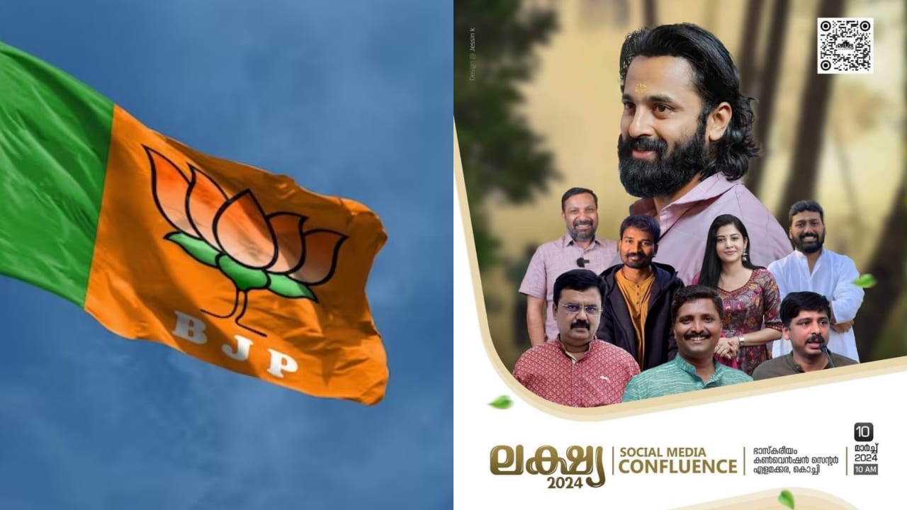 അതിഥിയായി ഷാജൻ സ്കറിയ; ആർ.എസ്.എസ് പരിപാടി ബഹിഷ്കരിച്ച് ബി.ജെ.പി
