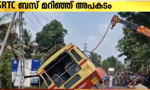KSRTC bus overturns after colliding with car in Kottayam; 37 people were injured