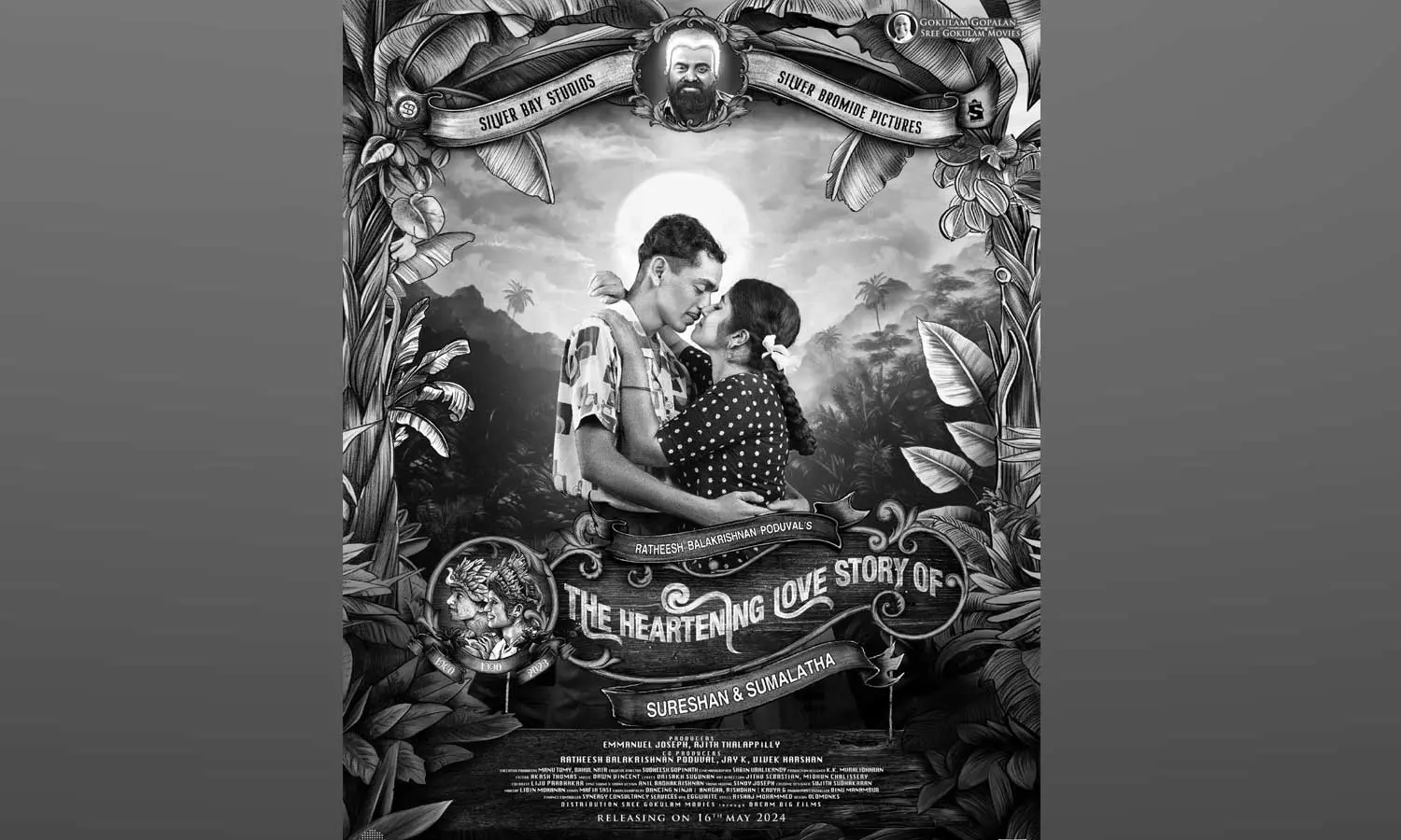 Sureshinteyum Sumalathayudeyum Hridayahariyaya Pranayakatha first look poster