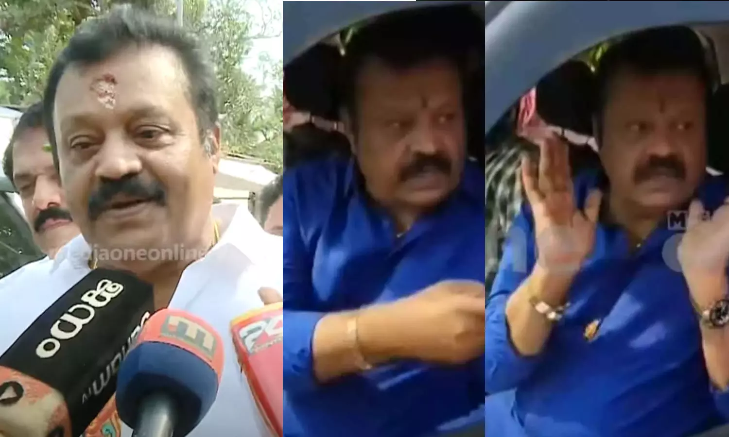 Suresh Gopi ,BJP,latest malayalam news,സുരേഷ്ഗോപി,തെരഞ്ഞെടുപ്പ് പ്രചാരണം,ബി.ജെ.പി സ്ഥാനാര്ഥി.,പ്രവര്ത്തകരോട് ക്ഷോഭിച്ച് സുരേഷ് ഗോപി Suresh Gopi ,BJP,latest malayalam news,സുരേഷ്ഗോപി,തെരഞ്ഞെടുപ്പ് പ്രചാരണം,ബി.ജെ.പി സ്ഥാനാര്ഥി.,പ്രവര്ത്തകരോട് ക്ഷോഭിച്ച് സുരേഷ് ഗോപി