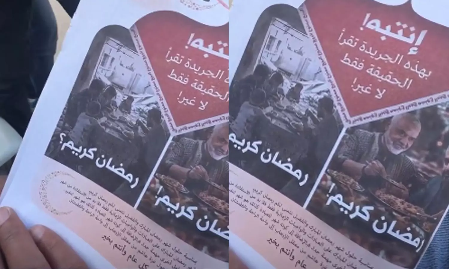 ഫലസ്തീനികളുടെ ദുരിതത്തിന് കാരണം ഹമാസ്; ഗസ്സക്ക് മേല് വീണ്ടും ലഘുലേഖ എയര്ഡ്രോപ് ചെയ്ത് ഇസ്രായേല് ഫലസ്തീനികളുടെ ദുരിതത്തിന് കാരണം ഹമാസ്; ഗസ്സക്ക് മേല് വീണ്ടും ലഘുലേഖ എയര്ഡ്രോപ് ചെയ്ത് ഇസ്രായേല്