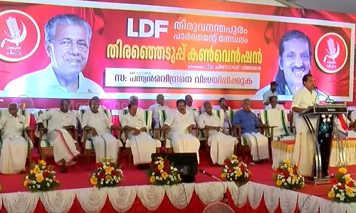 Palestine, LDF,election campaign,loksabha election 2024,എല്‍.ഡി.എഫ്,തെരഞ്ഞെടുപ്പ് പ്രചാരണം,യു.ഡി.എഫ്,ലോക്സഭാ തെരഞ്ഞെടുപ്പ്