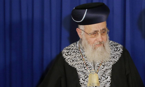 Israeli Chief Sephardic Rabbi Yitzhak Yosef