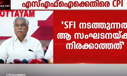 Binoy Vishwam Against SFI