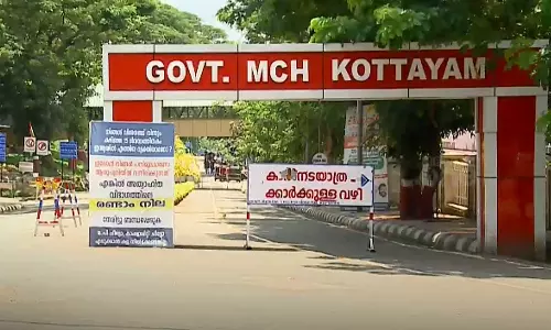 Kottayam medical college