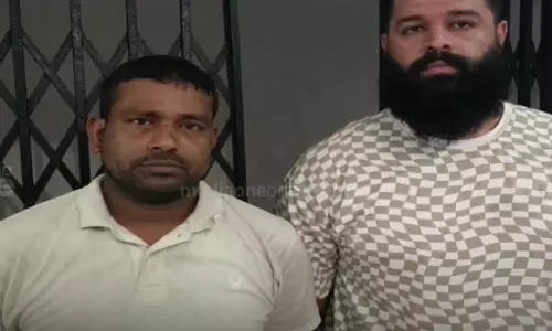 Online bank loan fraud accuses _Kottayam