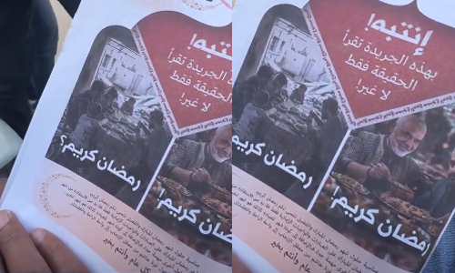 ഫലസ്തീനികളുടെ ദുരിതത്തിന് കാരണം ഹമാസ്; ഗസ്സക്ക് മേല് വീണ്ടും ലഘുലേഖ എയര്ഡ്രോപ് ചെയ്ത് ഇസ്രായേല് ഫലസ്തീനികളുടെ ദുരിതത്തിന് കാരണം ഹമാസ്; ഗസ്സക്ക് മേല് വീണ്ടും ലഘുലേഖ എയര്ഡ്രോപ് ചെയ്ത് ഇസ്രായേല്