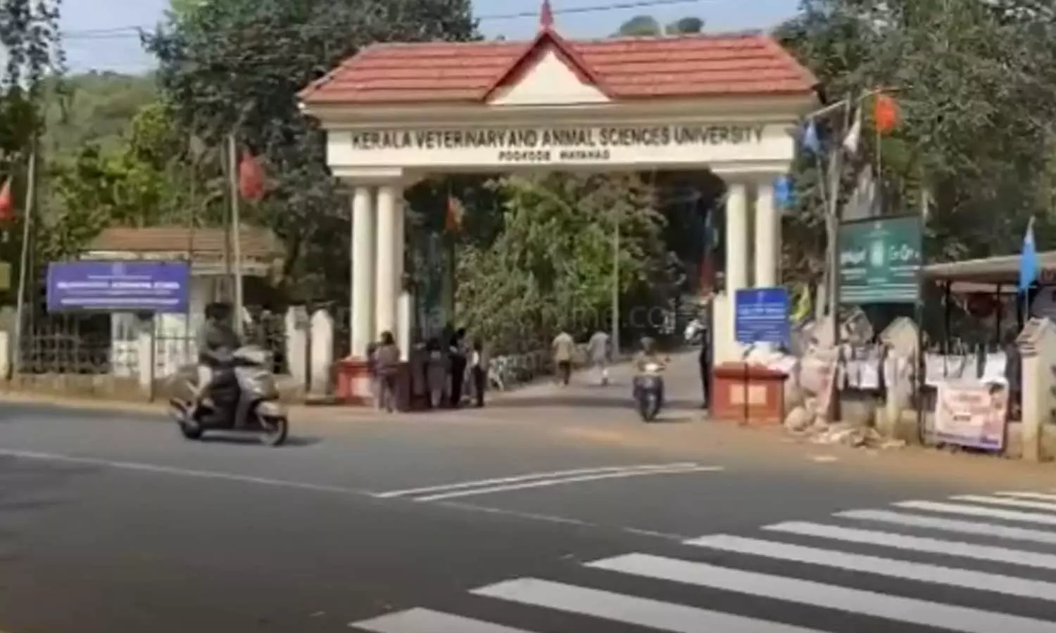 Pookode vtrinery univrsity_Wayanad Pookode vtrinery univrsity_Wayanad