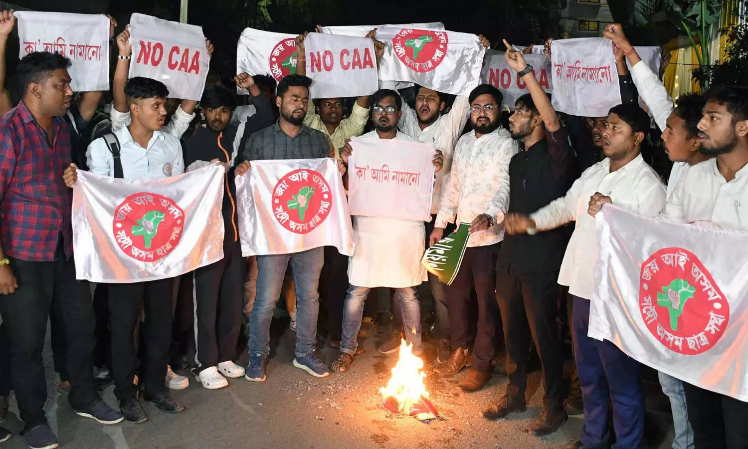 Widespread protests in Assam following the release of the Citizenship Amendment Act notification, Assam CAA protest
