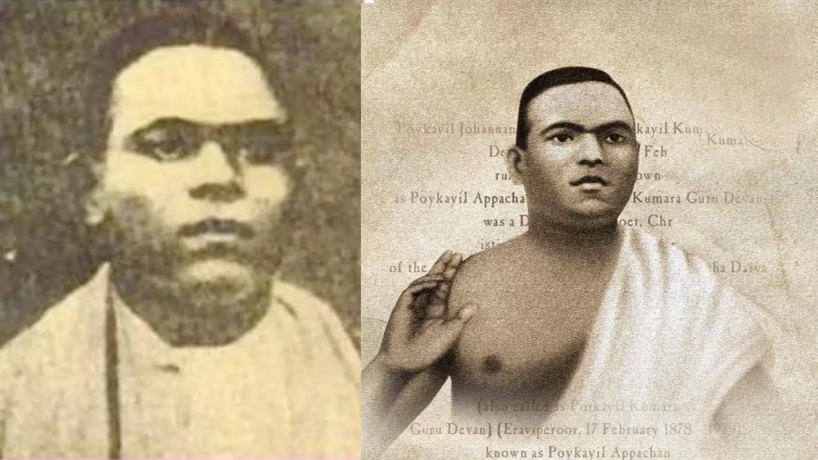 പൊയ്കയില്‍ അപ്പച്ചനും പ്രത്യക്ഷ രക്ഷാ ദൈവസഭയും