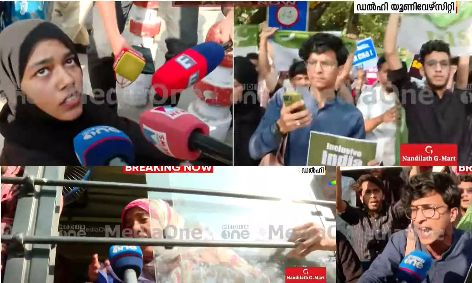 Student protest against caa in Delhi