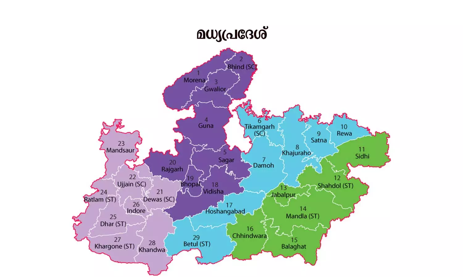 കഴിഞ്ഞ തവണ ജയം ഒരേ ഒരു സീറ്റില്; മധ്യപ്രദേശില് തിരിച്ചുവരുമോ കോണ്ഗ്രസ്? കഴിഞ്ഞ തവണ ജയം ഒരേ ഒരു സീറ്റില്; മധ്യപ്രദേശില് തിരിച്ചുവരുമോ കോണ്ഗ്രസ്?