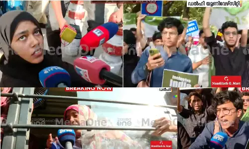 Student protest against caa in Delhi