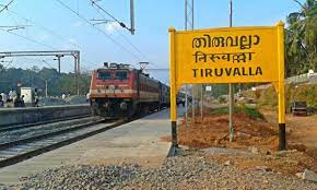 thiruvalla railway station