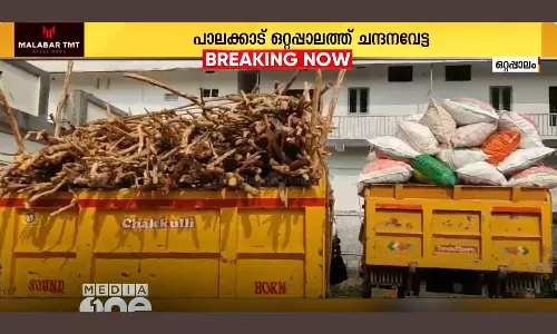 2000 kg sandalwood was seized in Ottappalam