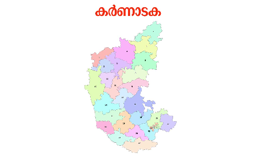 കർണാടകയിൽ ഇക്കുറി ഒന്നിലൊതുങ്ങില്ല; നിയമസഭാ തെരഞ്ഞെടുപ്പിലെ വിജയം ആവർത്തിക്കാൻ കോൺഗ്രസ് കർണാടകയിൽ ഇക്കുറി ഒന്നിലൊതുങ്ങില്ല; നിയമസഭാ തെരഞ്ഞെടുപ്പിലെ വിജയം ആവർത്തിക്കാൻ കോൺഗ്രസ്