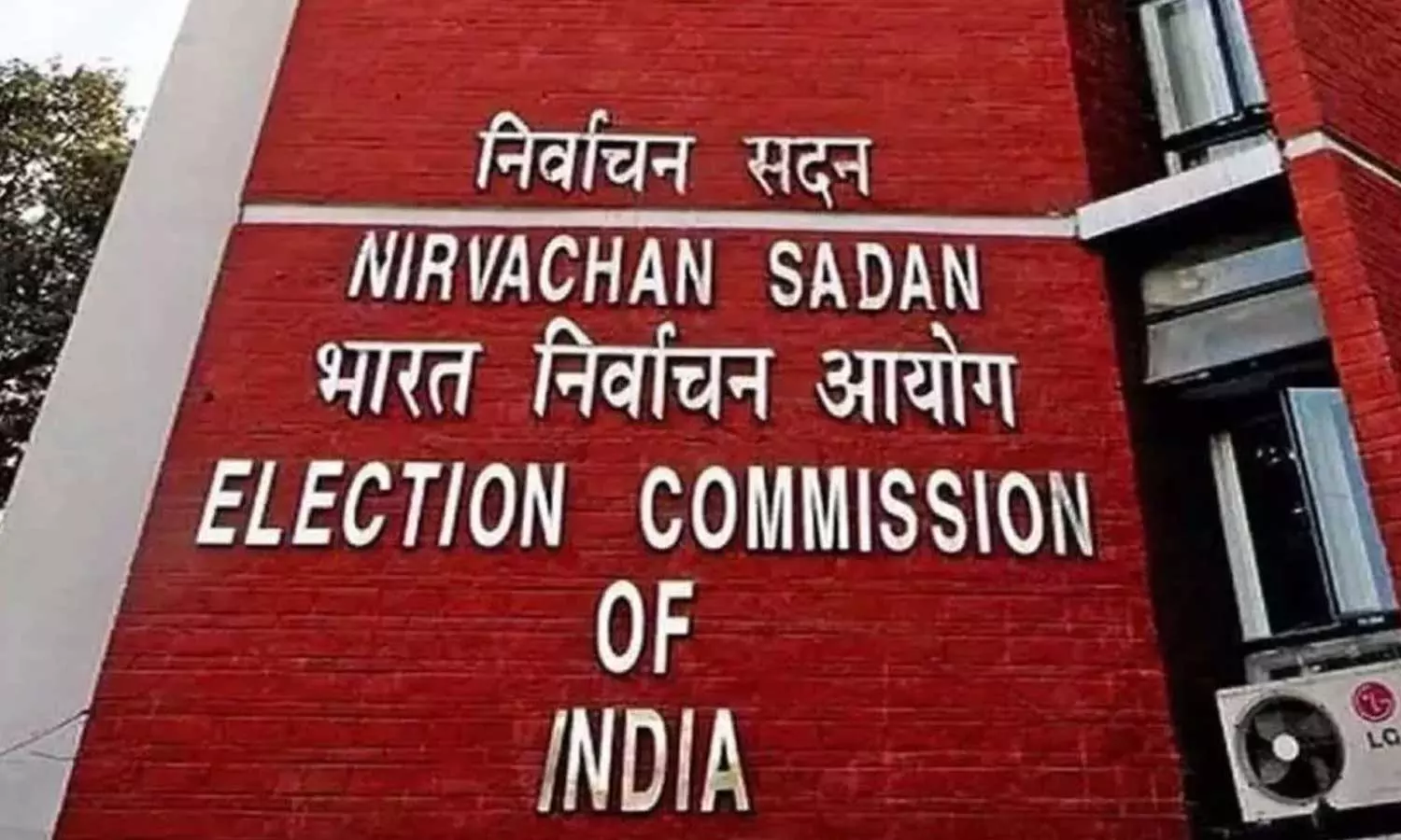 ഇലക്ടറൽ ബോണ്ട് വിവരങ്ങൾ പ്രസിദ്ധീകരിച്ച് തെരഞ്ഞെടുപ്പ് കമ്മീഷൻ; അദാനി, റിലയൻസ് കമ്പനികളുടെ പേര് ലിസ്റ്റിലില്ല