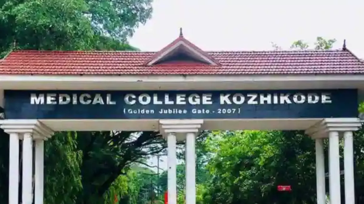 കോഴിക്കോട് മെഡിക്കല്‍ കോളേജ് ICU torture case; Order for re-investigation,kozhikode medical college,latest malayalam news,