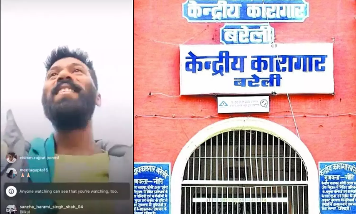 ജയിലില്‍ നിന്ന് ലൈവില്‍ വന്ന് കൊലക്കേസ് പ്രതി