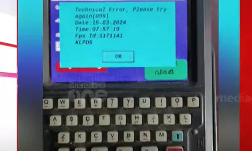 Ration Card Mustering