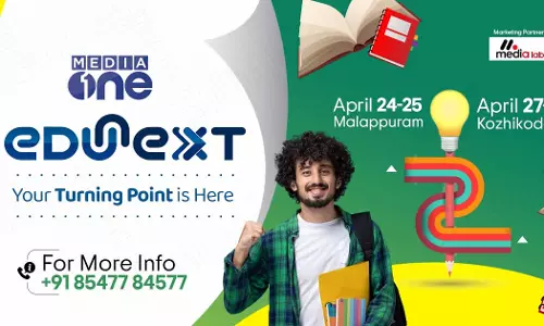 മാറുന്ന വിദ്യാഭ്യാസത്തിന്റെ സമഗ്രചിത്രം; മീഡിയവൺ എജ്യുനെക്സ്റ്റിന് അരങ്ങുണരുന്നു