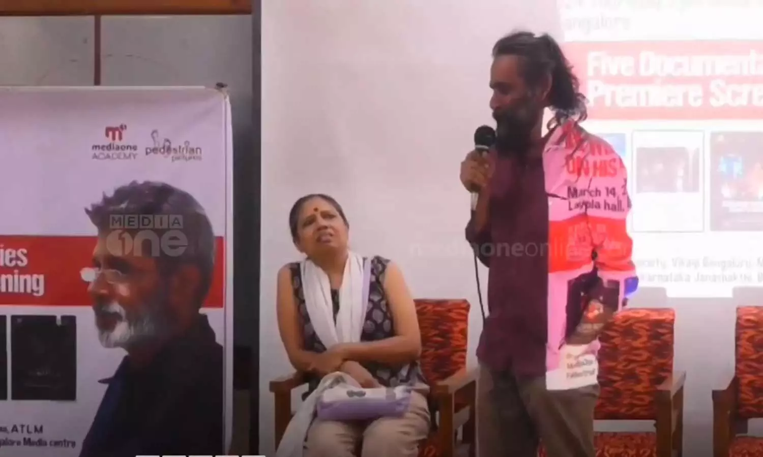 മീഡിയവണ്‍ അക്കാദമി കെ.പി ശശി മെമ്മോറിയല്‍ ഫെല്ലോഷിപ്പ് ഡോക്യുമെന്ററികളുടെ ആദ്യ പ്രദര്‍ശനം നടന്നു