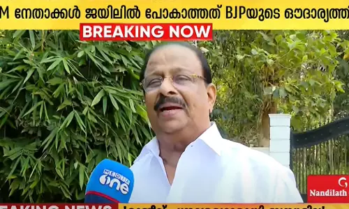 K Sudhakaran against E.P Jayarajan and MV Jayarajan