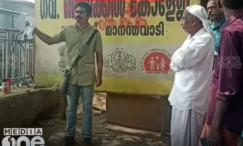 Single man protest in Mananthavadi medical college