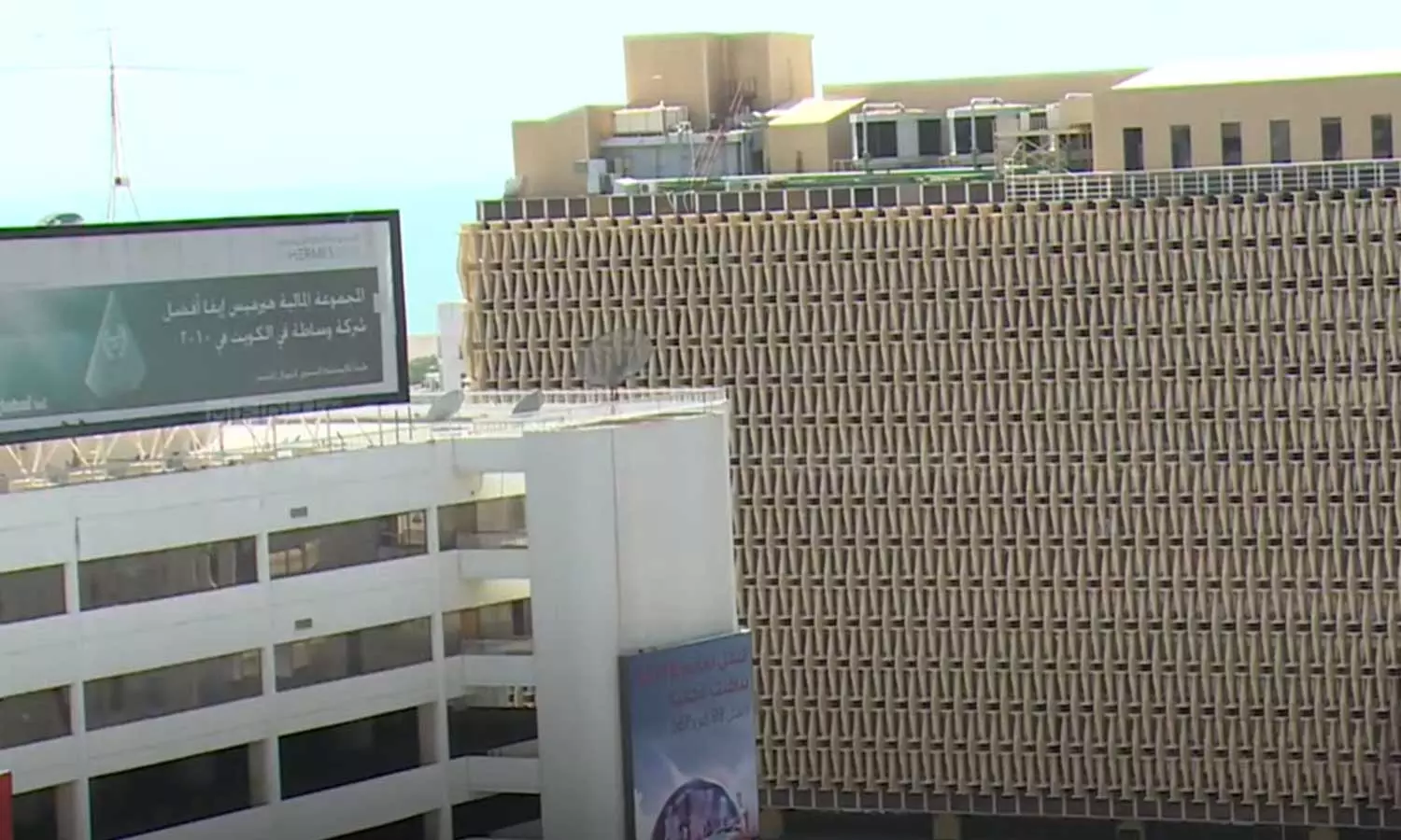 kuwait city representative image kuwait city representative image