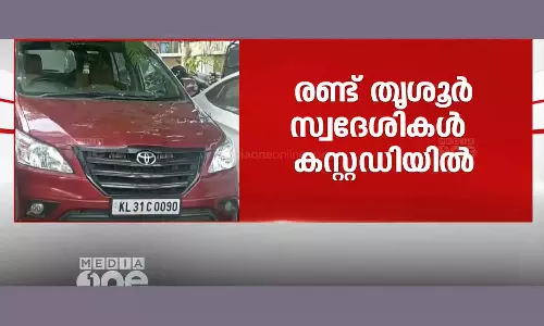 Two persons are in custody in the case of abducting a youth in Aluva Two persons are in custody in the case of abducting a youth in Aluva