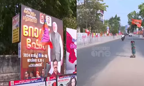 As PM Narendra Modis road show will be held tomorrow in Palakkad city, the students who are appearing for the higher secondary exam have been advised to reach school two hours early, Palakkad Narendra Modi road show, Lok Sabha elections 2024