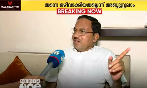 In being excluded from the Prime Ministers road show, Dr. Abdussalams response