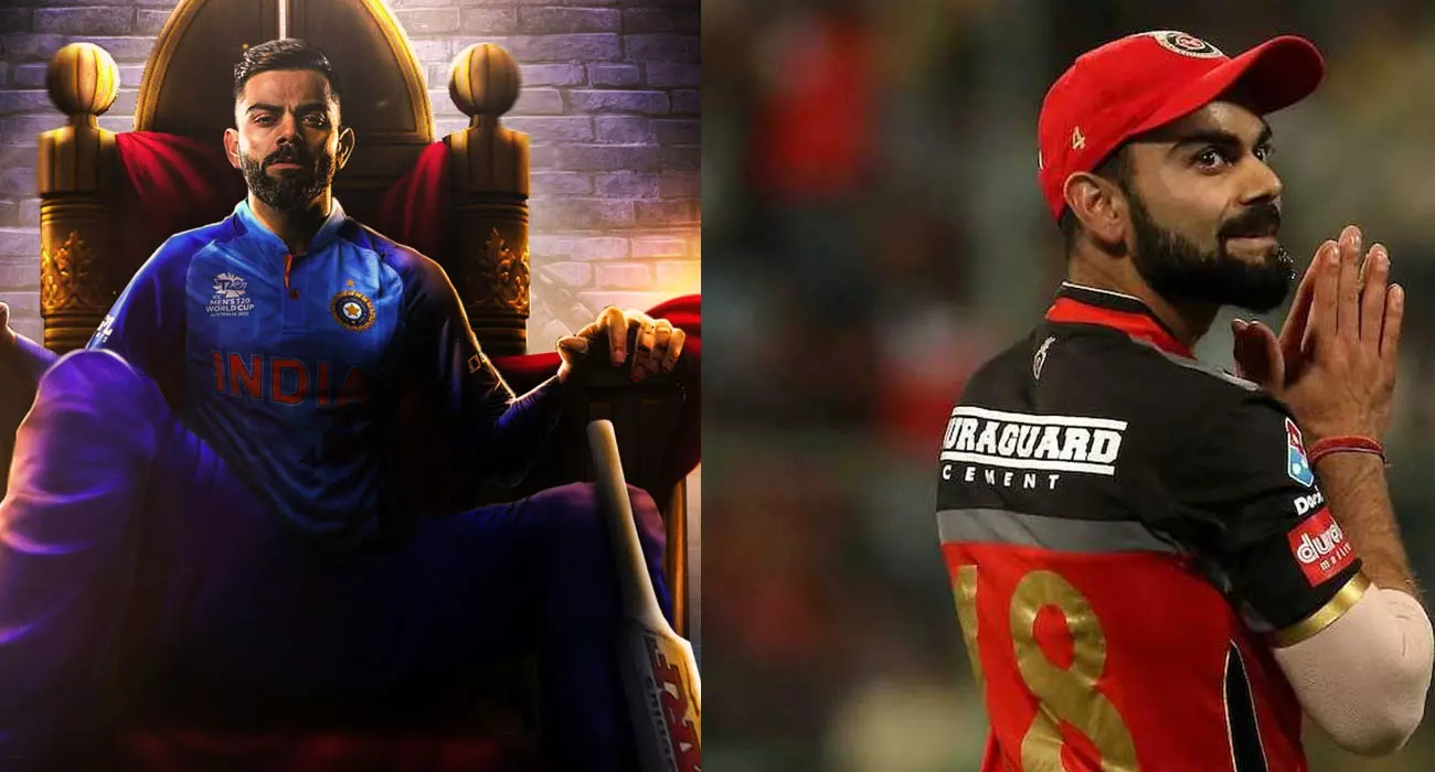 കിങ് കോഹ്ലി വിളി അവസാനിപ്പിക്കൂ; ആരാധകരോട് അഭ്യർത്ഥനയുമായി വിരാട് കോഹ്ലി- വീഡിയോ കിങ് കോഹ്ലി വിളി അവസാനിപ്പിക്കൂ; ആരാധകരോട് അഭ്യർത്ഥനയുമായി വിരാട് കോഹ്ലി- വീഡിയോ